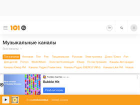 101.ru-screenshot-desktop