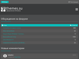7themes.su-screenshot-desktop