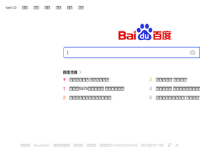 baidu.com-screenshot