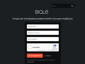 biqle.ru-screenshot