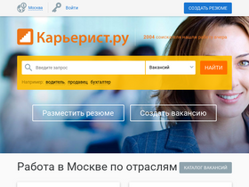 careerist.ru-screenshot