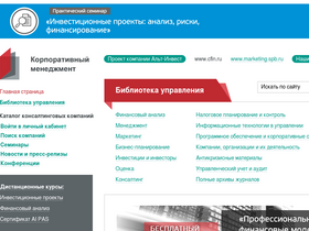cfin.ru-screenshot-desktop