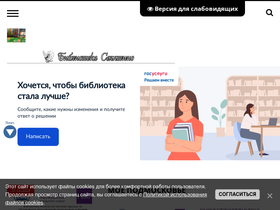 cmbnf.ru-screenshot
