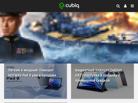 cubiq.ru-screenshot
