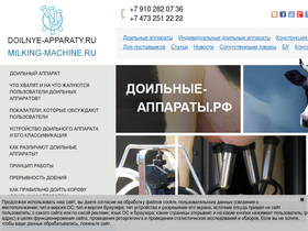 doilnye-apparaty.ru-screenshot-desktop