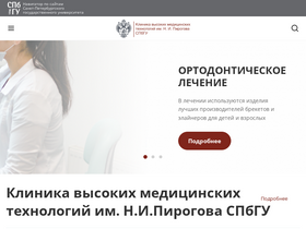 gosmed.ru-screenshot