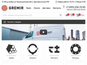 gremir.ru-screenshot-desktop