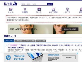 kabuyoho.jp-screenshot-desktop