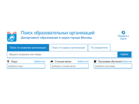 mskobr.ru-screenshot-desktop