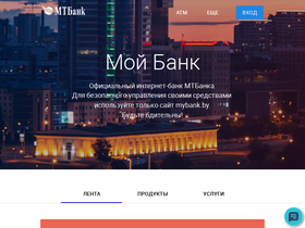 mybank.by-screenshot