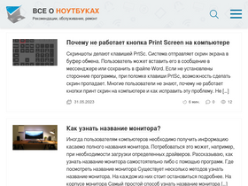 onoutbukax.ru-screenshot