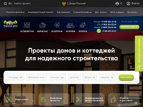 project-home.ru-screenshot-desktop
