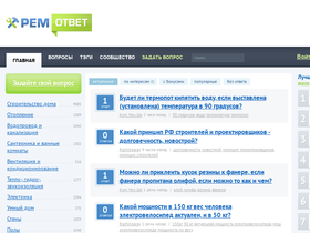 remotvet.ru-screenshot