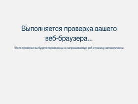 rs24.ru-screenshot-desktop