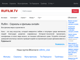rufilmtv.fun-screenshot-desktop