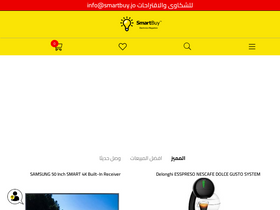 smartbuy-me.com-screenshot-desktop