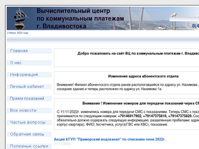 vlad-vc.ru-screenshot