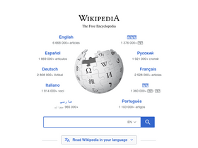 wikipedia.org-screenshot
