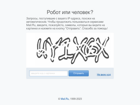 youla.ru-screenshot-desktop